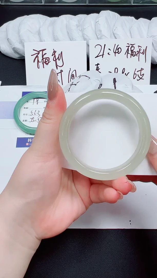 未镶嵌手镯石英岩玉99-57.9