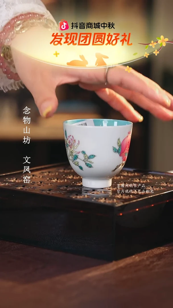 溢珍...................