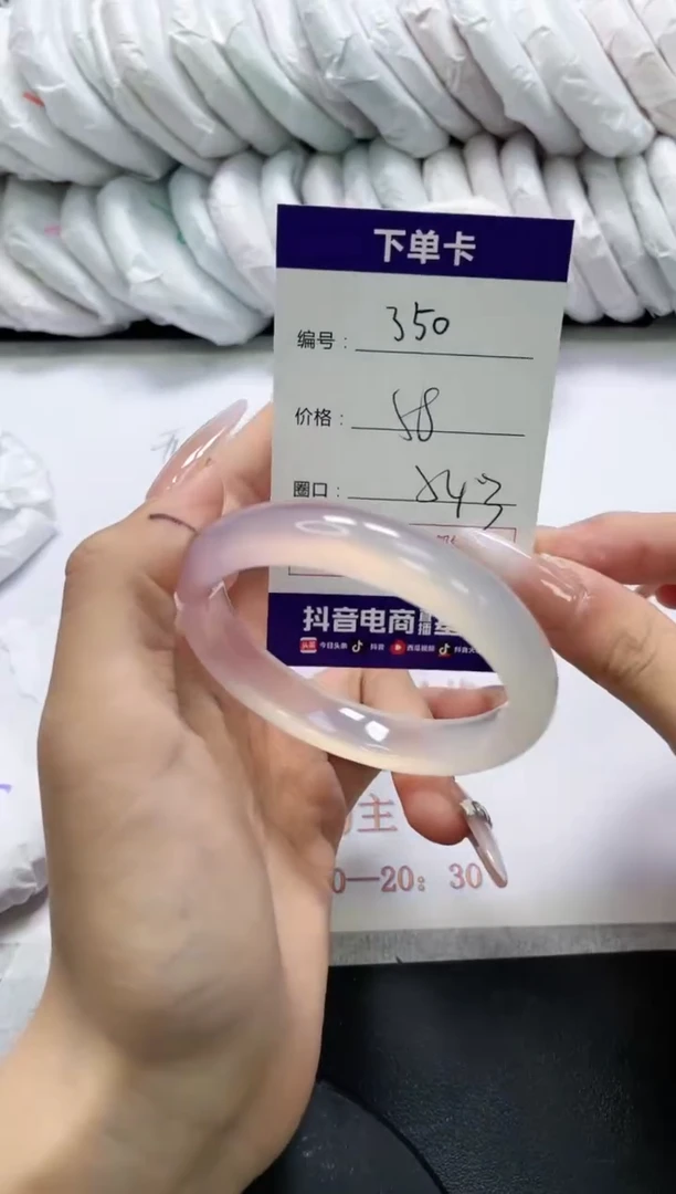 未镶嵌手镯玛瑙/玉髓350