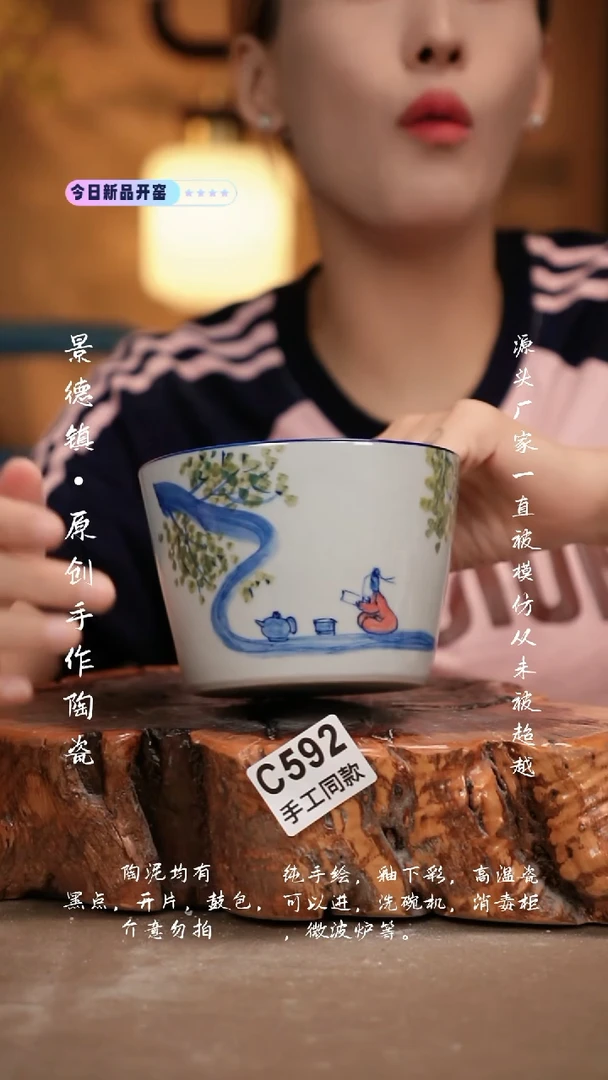 其他C592新十二器瓷器