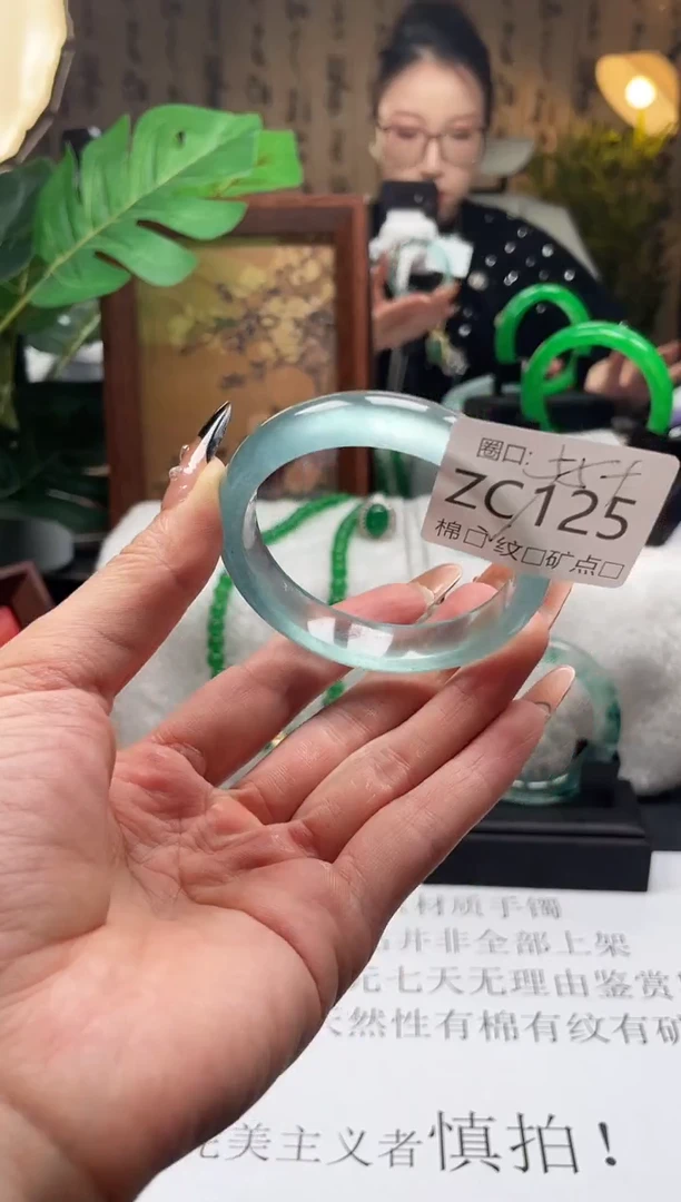 静宝石英岩手镯ZC125