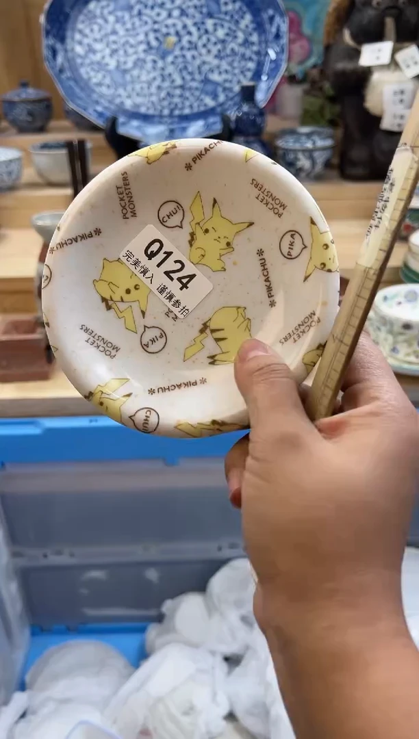 【闪购商品】瓷片124qqqqqqqqqqqq