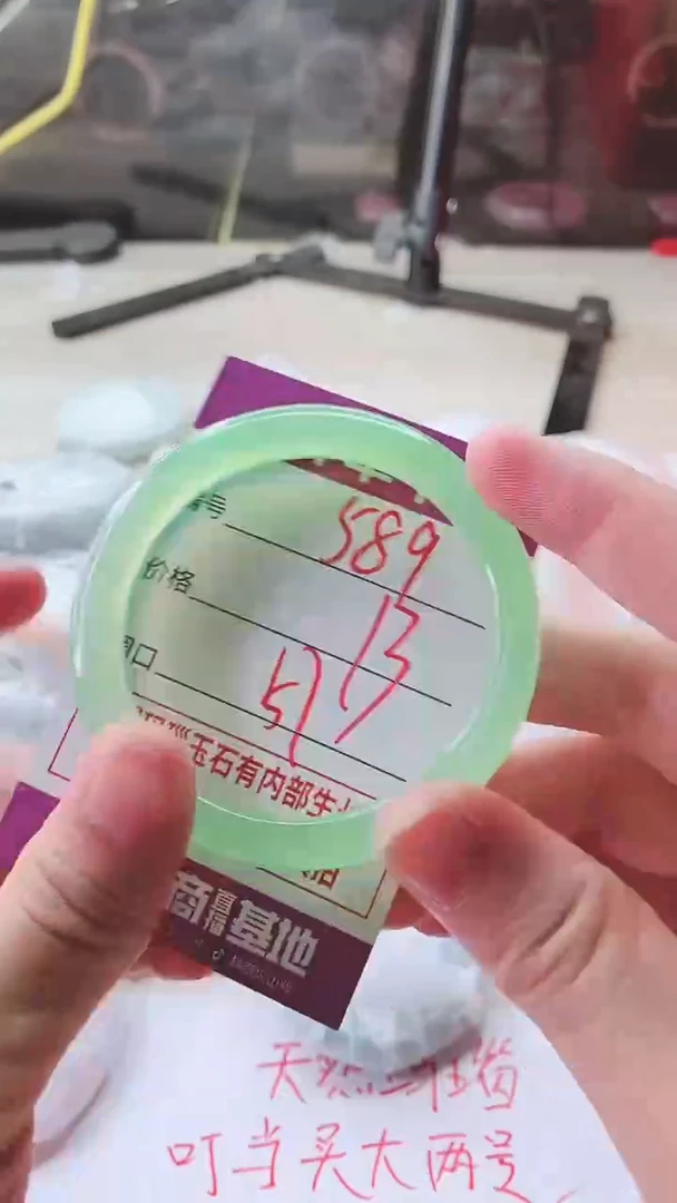 手镯玛瑙/玉髓未镶嵌589