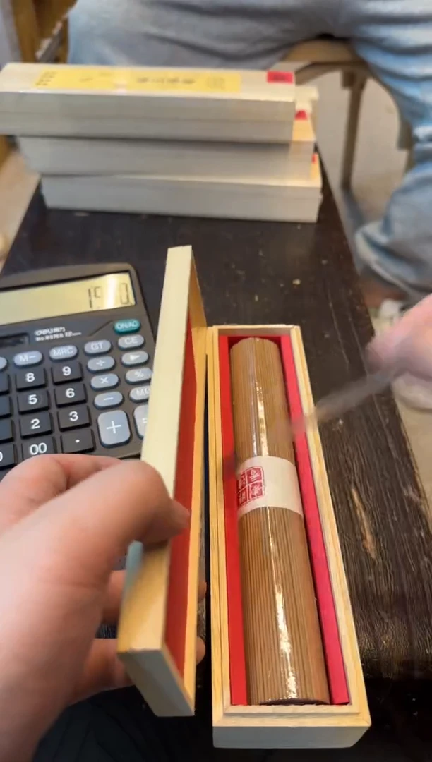 【闪购商品】线香41号 海南倒架白棋