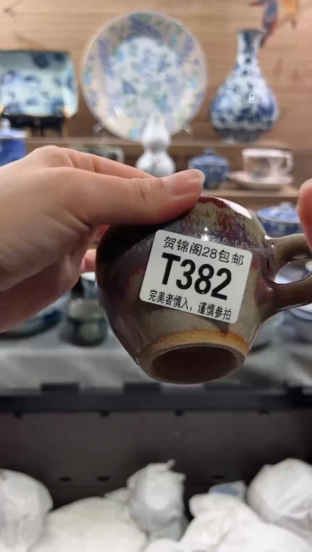 【闪购商品】瓷片当天满28米包邮T382