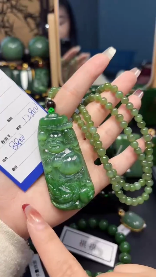 【闪购商品】和田玉（碧玉）吊坠(赠链)未镶嵌1