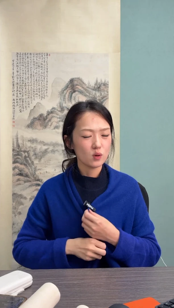 书法阳*陆老师山水