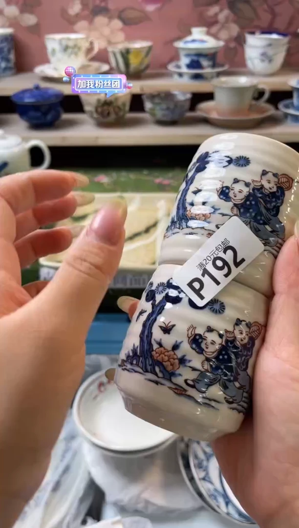 瓷片紫*瓷器瓷器P192