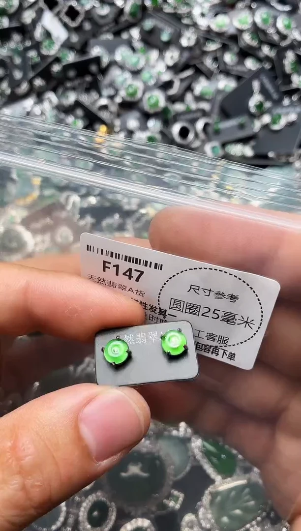 翡翠未镶嵌颈饰F147耳钉