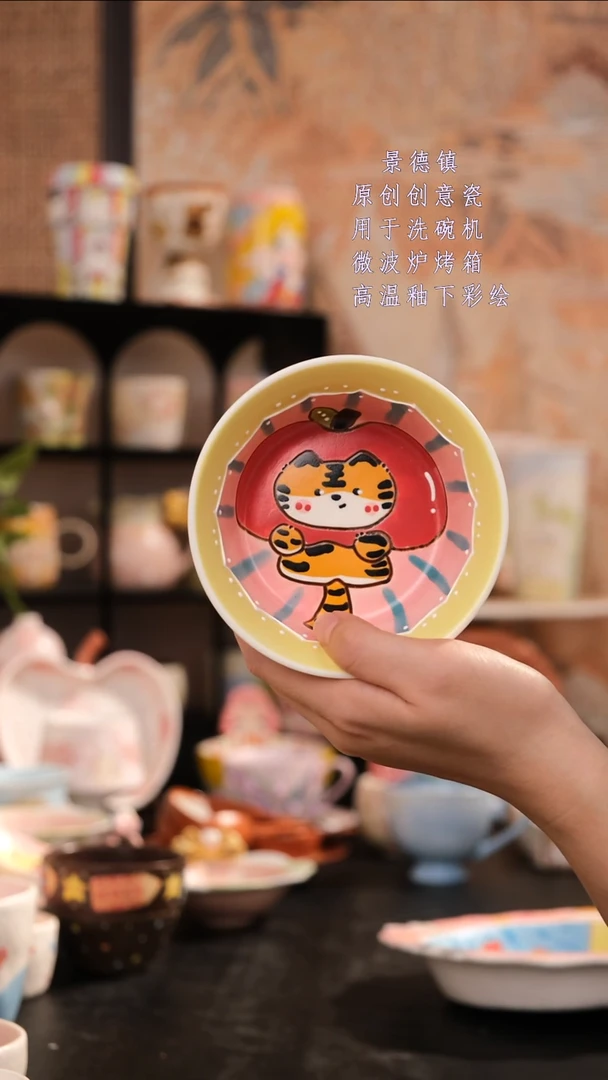 摆件旺的可以陶瓷高温釉下彩