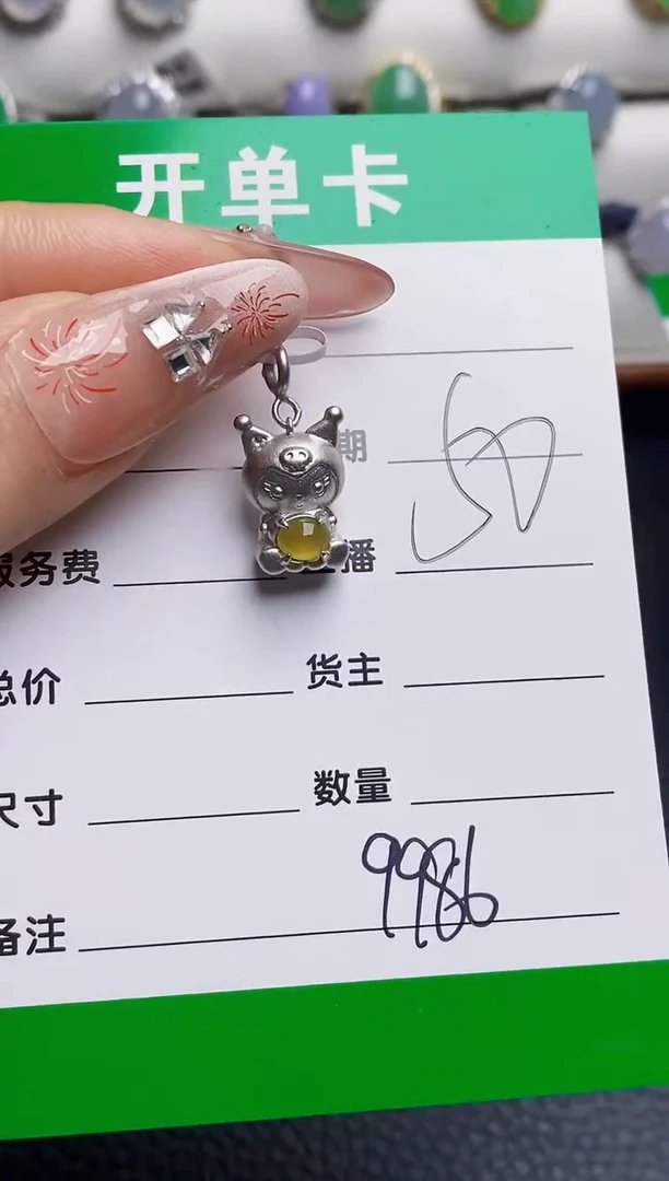 银S925镶嵌戒指翡翠9986