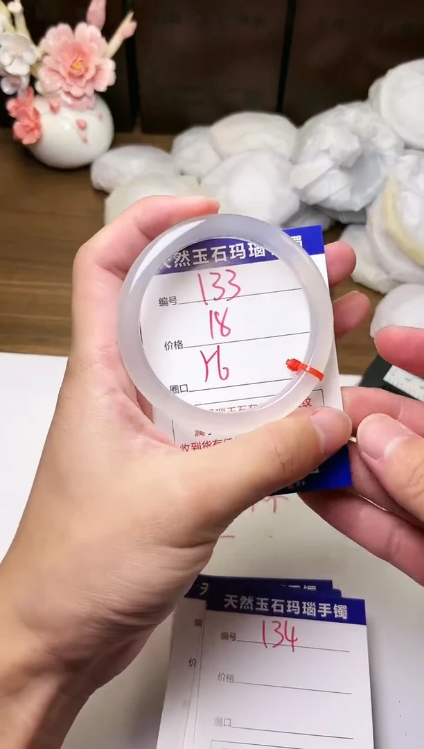 手镯玛瑙/玉髓未镶嵌133
