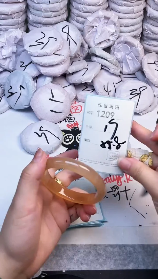 手镯玛瑙/玉髓未镶嵌1209