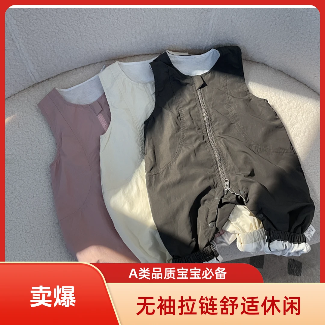 【可馨妈①】儿童宝宝无袖新款时尚休闲拉链连体衣纸感皱背带裤