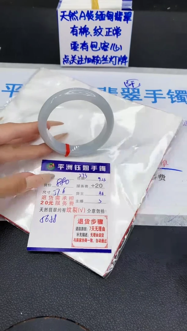 未镶嵌手镯翡翠11111111