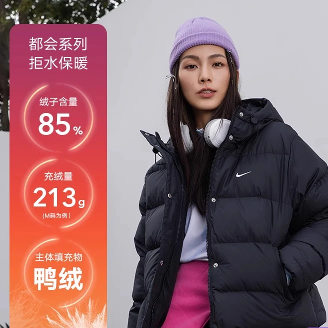 耐克都会羽绒服女子防泼水连帽夹克冬新款NIKE THERMA-FIT IH0728