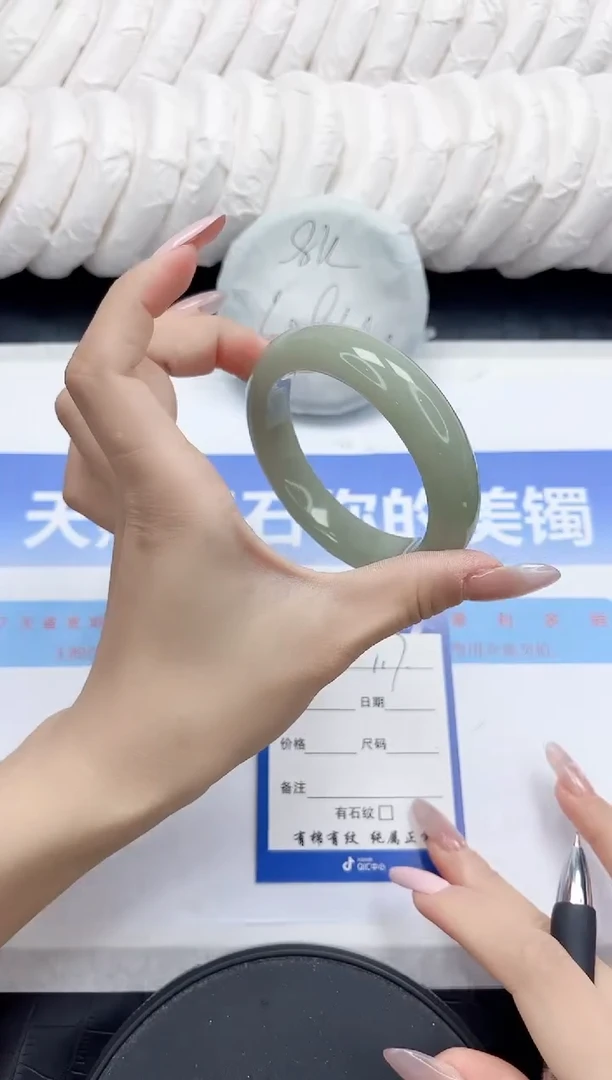 未镶嵌手镯石英质玉117-56