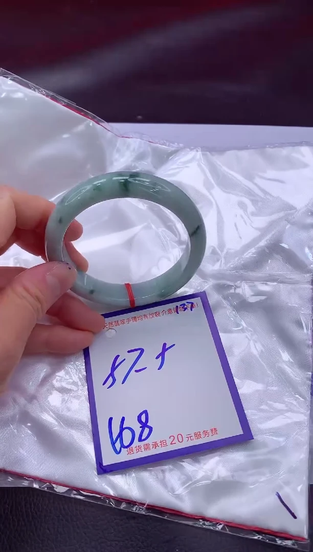未镶嵌手镯翡翠11111111
