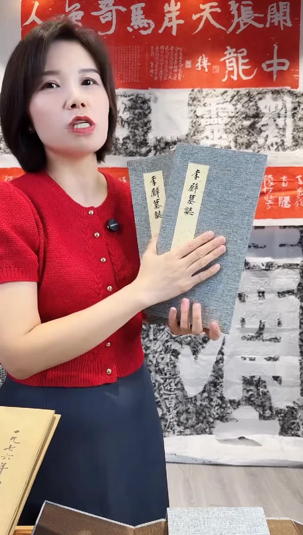 拓片用纸印石拜**贤非遗传承拓片