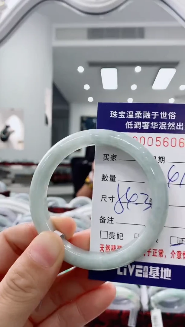 未镶嵌手镯翡翠天然缅甸A货翡翠