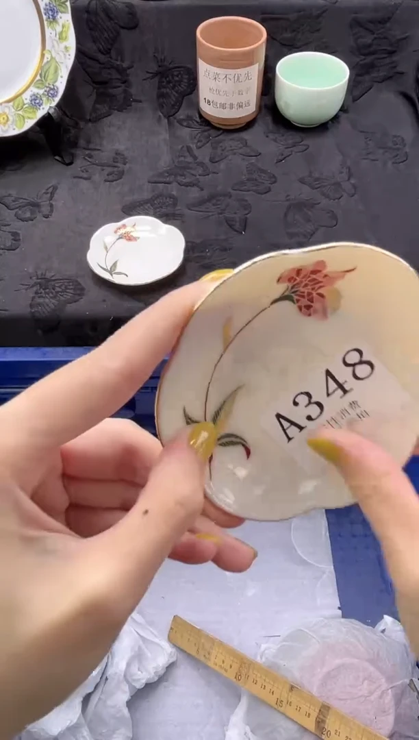 瓷片胡*       A348