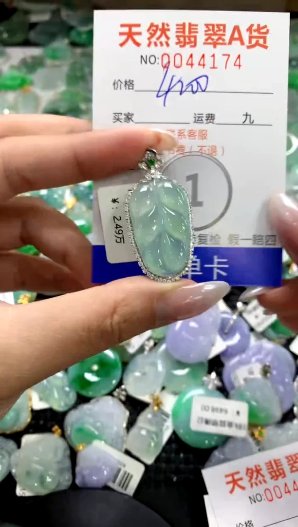 颈饰18K金镶嵌翡翠1111111111111111