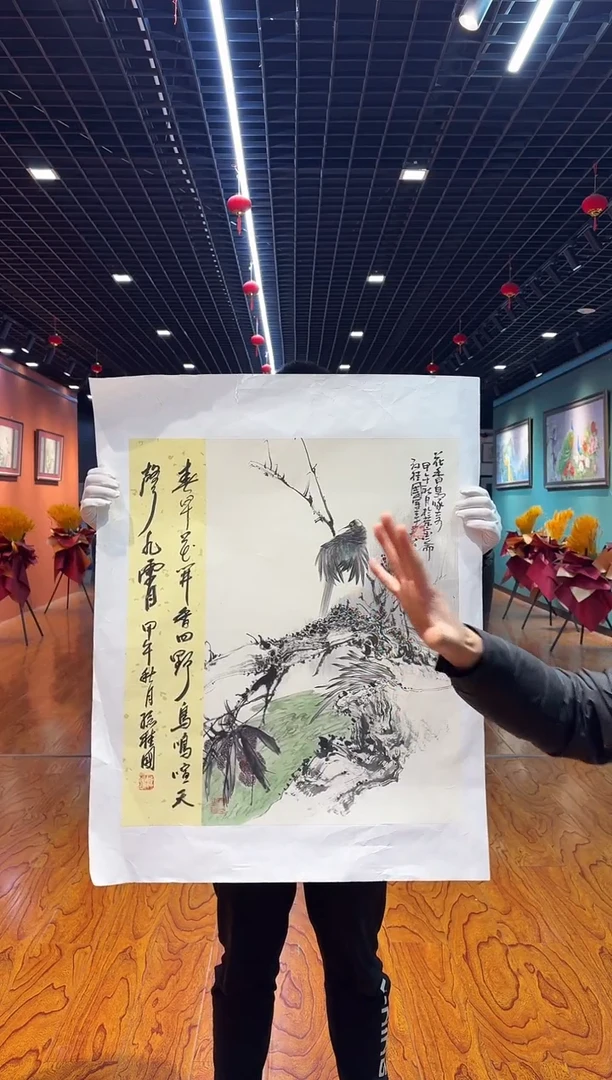 【闪购商品】国画国画孙桂国老师字画带亲笔合影证书11-1