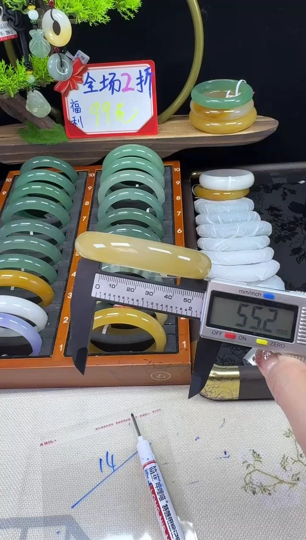 未镶嵌石英质玉（黄龙玉）手镯黄龙玉  55.2mm