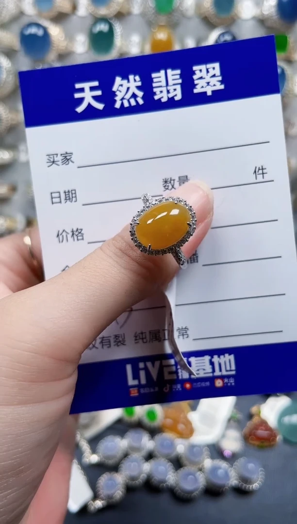 银S925镶嵌戒指翡翠123