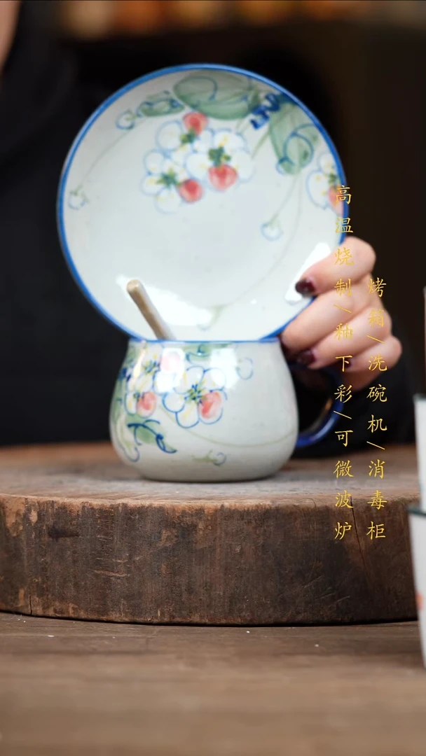 瓷片景德镇高温釉下彩（食品级）