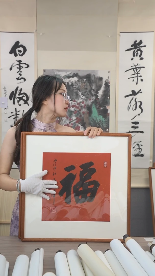 书法吕老师书法作品