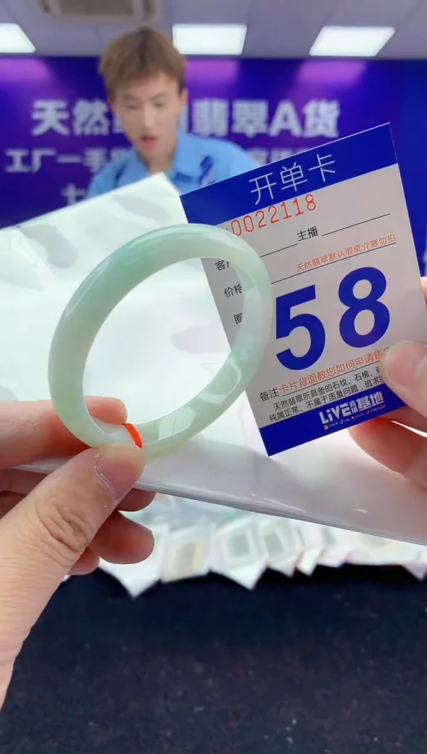 未镶嵌手镯翡翠AAAAAAAAAAAA3333