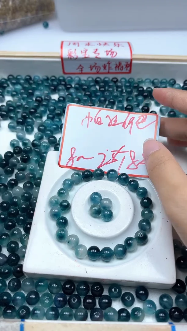 散珠未镶嵌碧玺A1627 蓝碧玺8mm25个8.8元