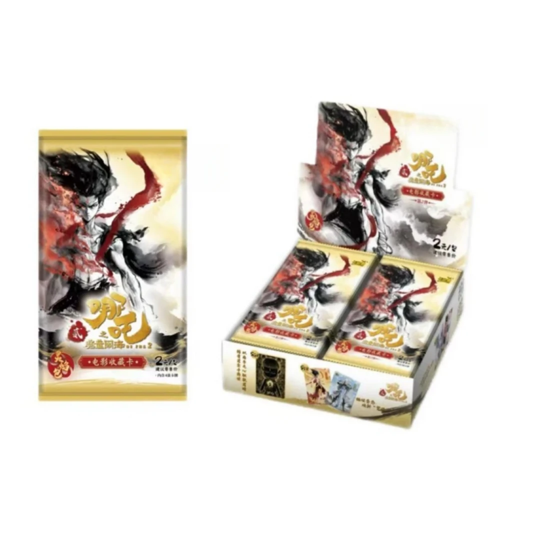 【抓哪吒】哪吒之魔童闹海-电影收藏卡-灵焰包第二弹