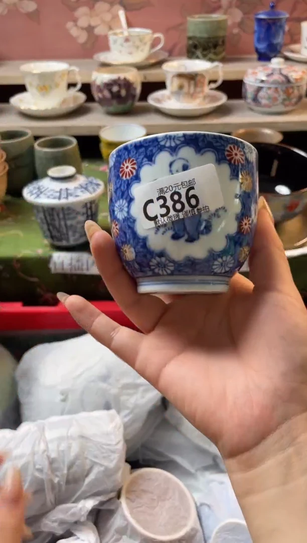 瓷片苹*心瓷器瓷器C386
