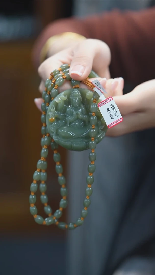 颈饰未镶嵌岫岩河磨玉（透闪石质玉）千手