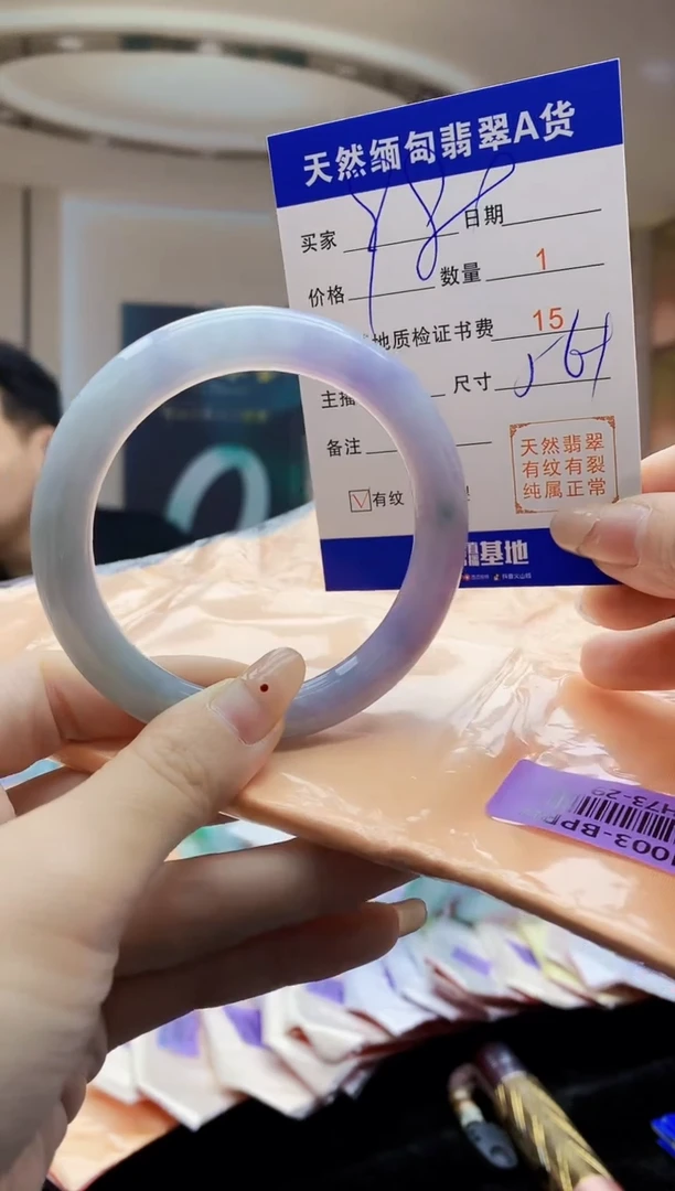 【闪购商品】翡翠手镯未镶嵌   H73-29