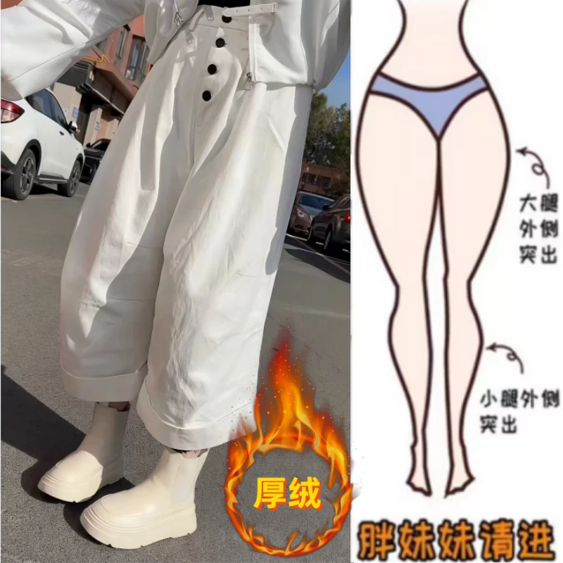 暖暖家冬季新款加绒加厚高腰显瘦时尚排扣宽松百搭阔腿休闲八分裤
