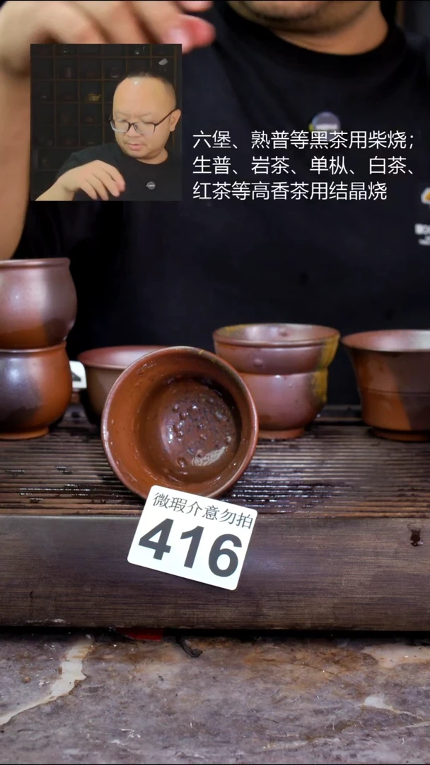 壶四大名陶钦州坭兴陶416