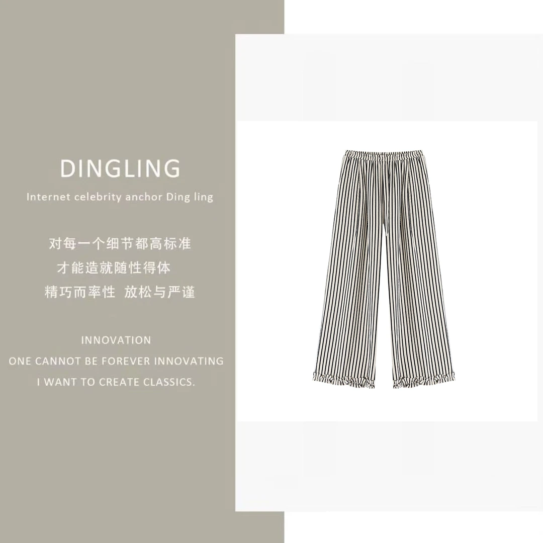 夏款百搭花边裤条纹裤显瘦休闲阔腿裤