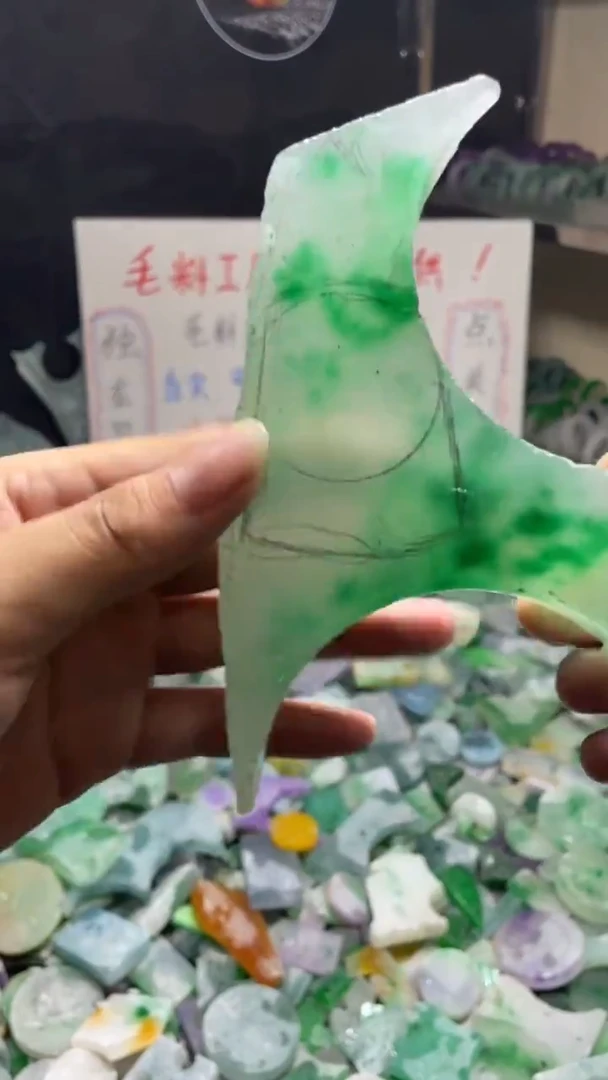 玉冰飘花边角毛坯