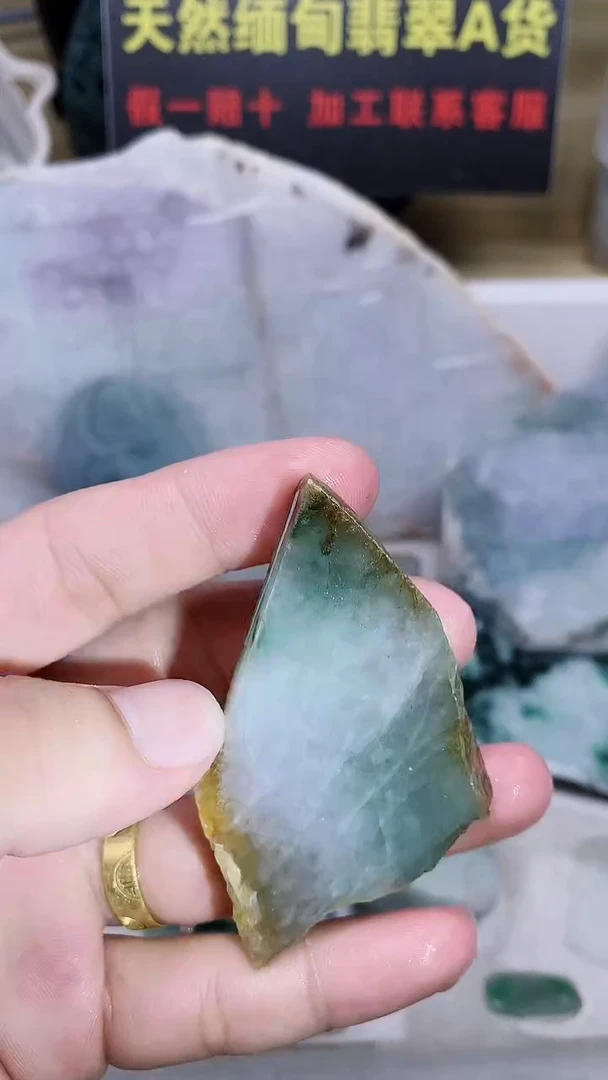 裸石翡翠天然缅甸翡翠A货13