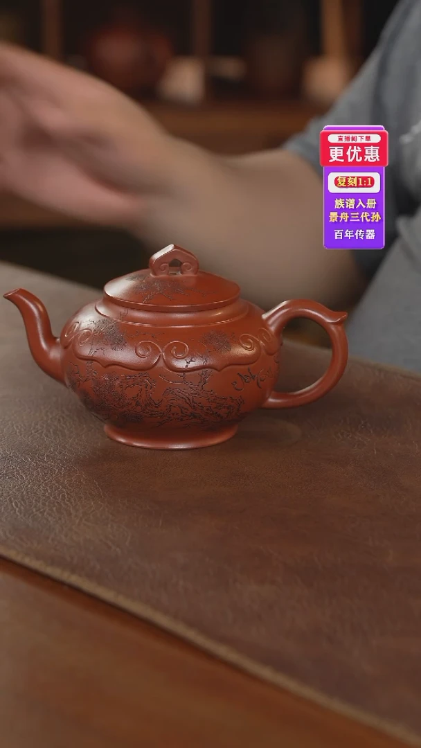 茶壶紫砂紫砂壶紫砂壶