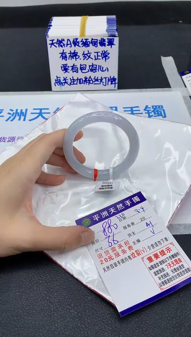翡翠手镯未镶嵌1