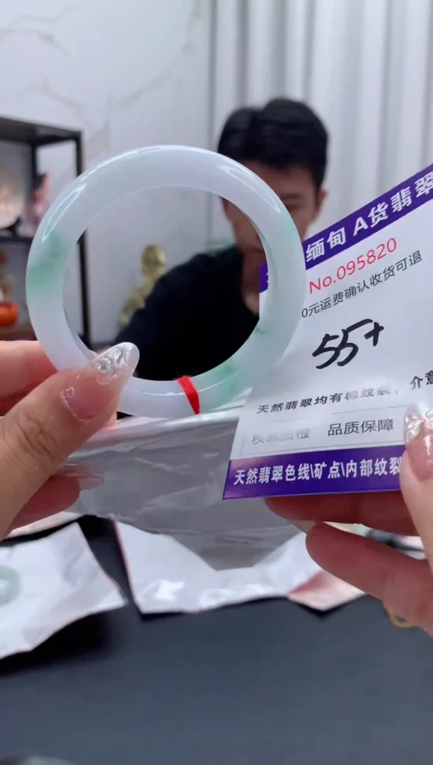 未镶嵌手镯翡翠天然缅甸A货翡翠