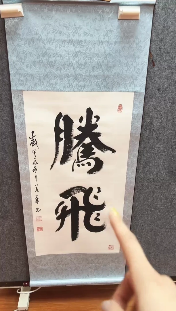 国画萧业华老师亲笔手绘