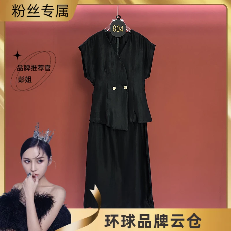 【彭姐】【两件套】【有里布】2025夏季新款赫本风裙夏季两件套D1594
