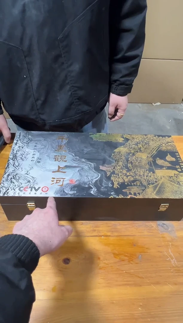 御见茶具清货链接