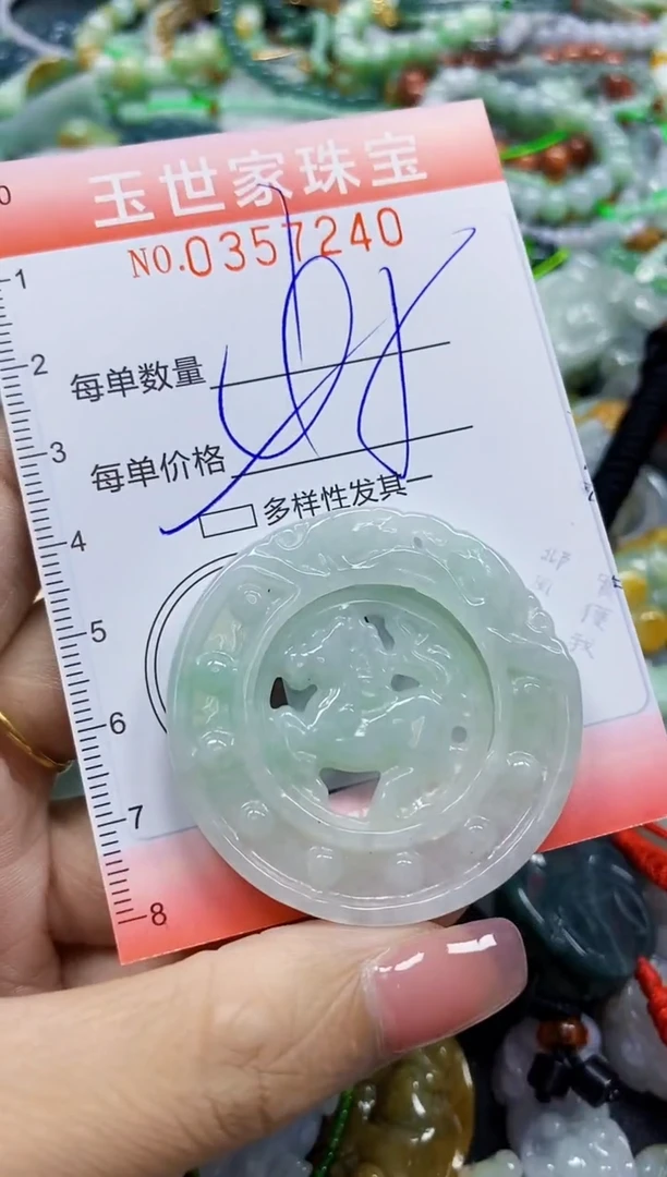 颈饰未镶嵌翡翠翡翠闪购Y0357240多样性发其一