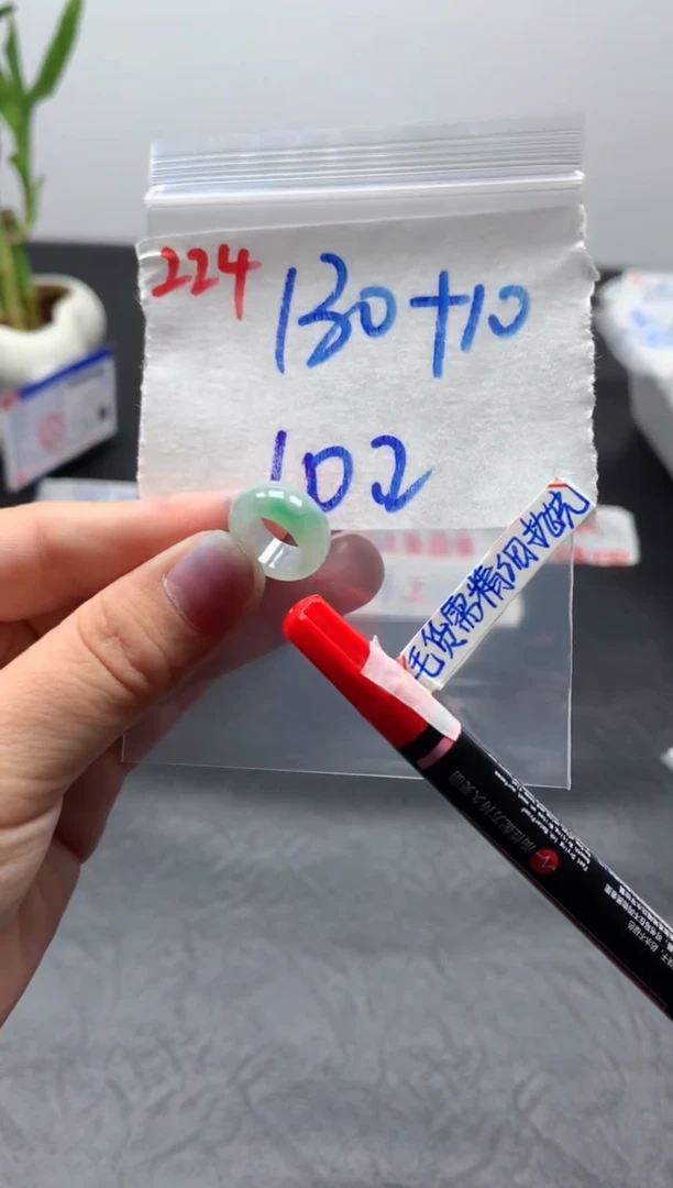 未镶嵌定制翡翠戒圈10#140毛货需精细抛光